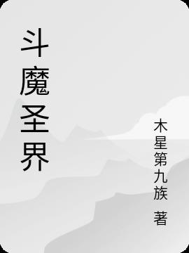 斗魔骑士未来纪元怎么过